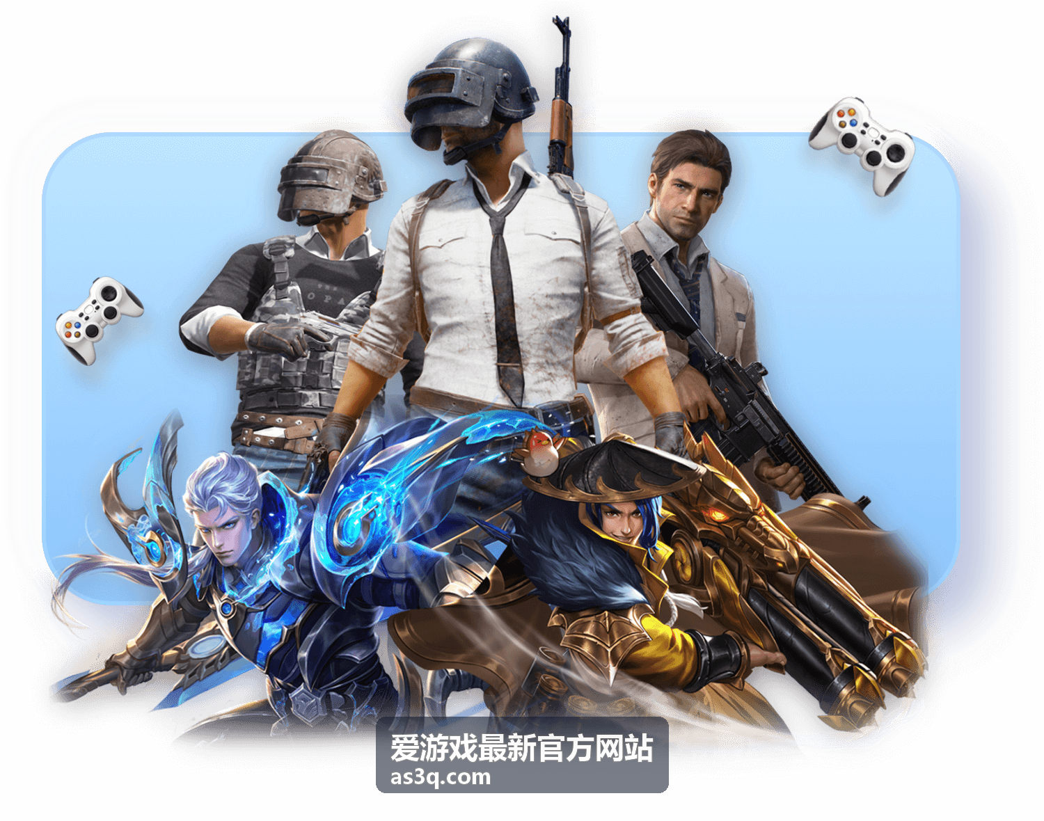 爱游戏最新官方网站嘉宾分享人 郑一鸣